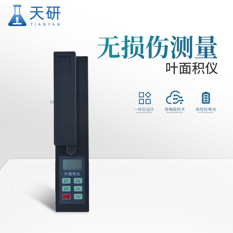 活體葉面積測量儀揭露植物生長發(fā)育情況