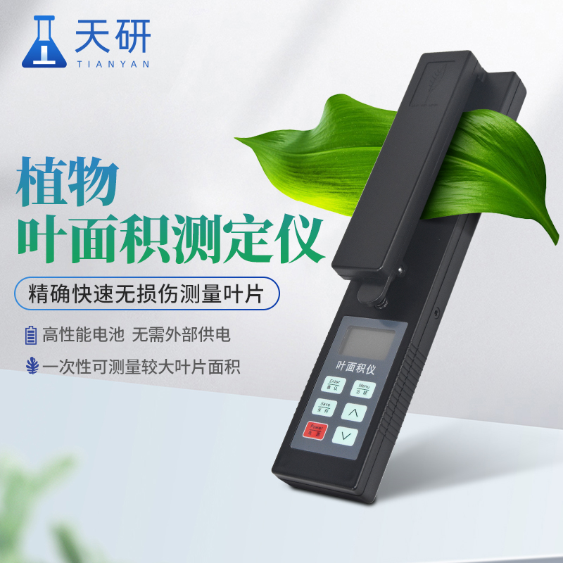 便攜式農(nóng)作物生長(zhǎng)監(jiān)測(cè)設(shè)備的作用