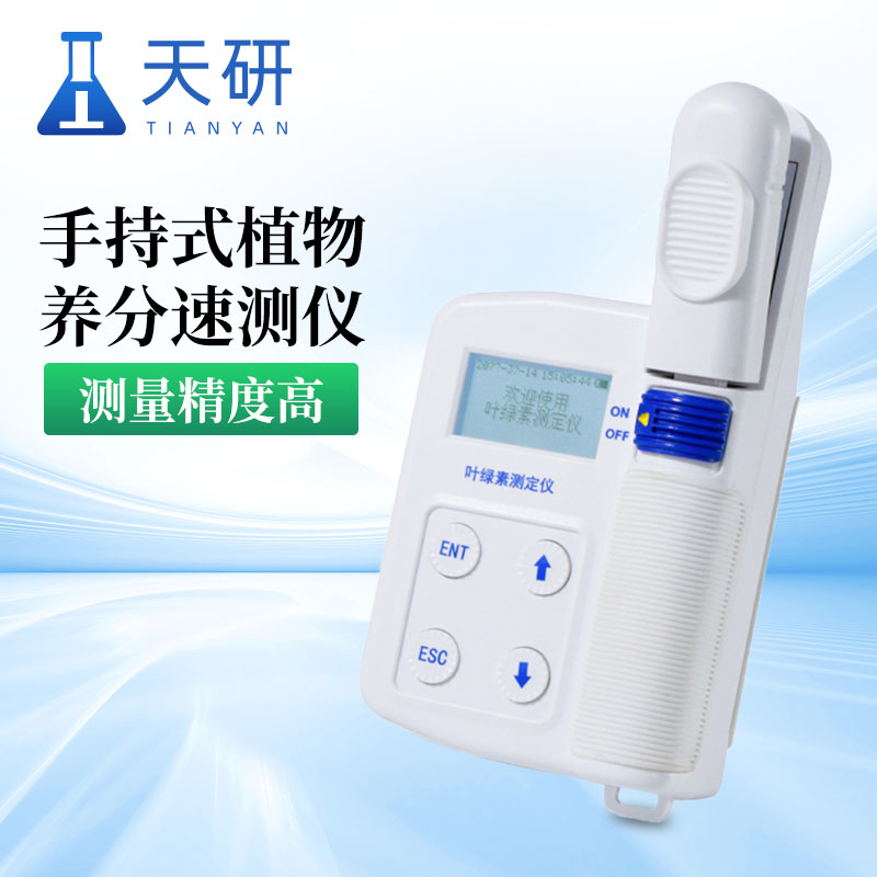 葉綠素檢測儀：精準(zhǔn)農(nóng)業(yè)的得力助手
