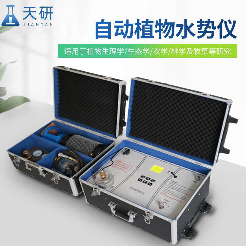植物水勢測定儀在哪些行業(yè)應用比較多